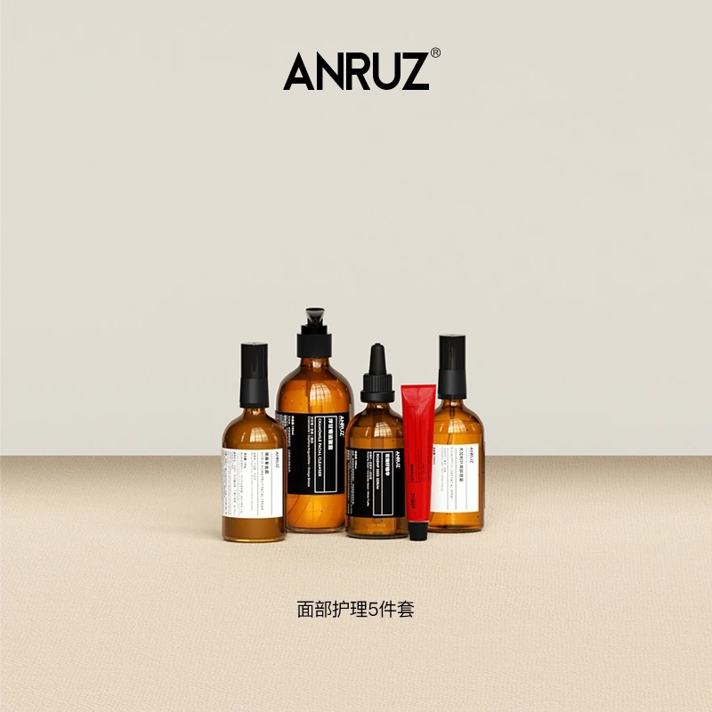 【限量活动】ANRUZ安润适面部护理保湿护理套装正装组合装