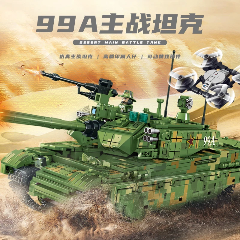 大型坦克积木特种兵战争履带式男孩玩具新款益智拼装儿童6岁99A