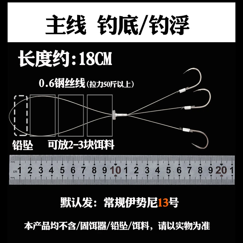 硬线飞钩配件钓底钓浮主线三钩子伊势尼爆炸钩翻板钩配件