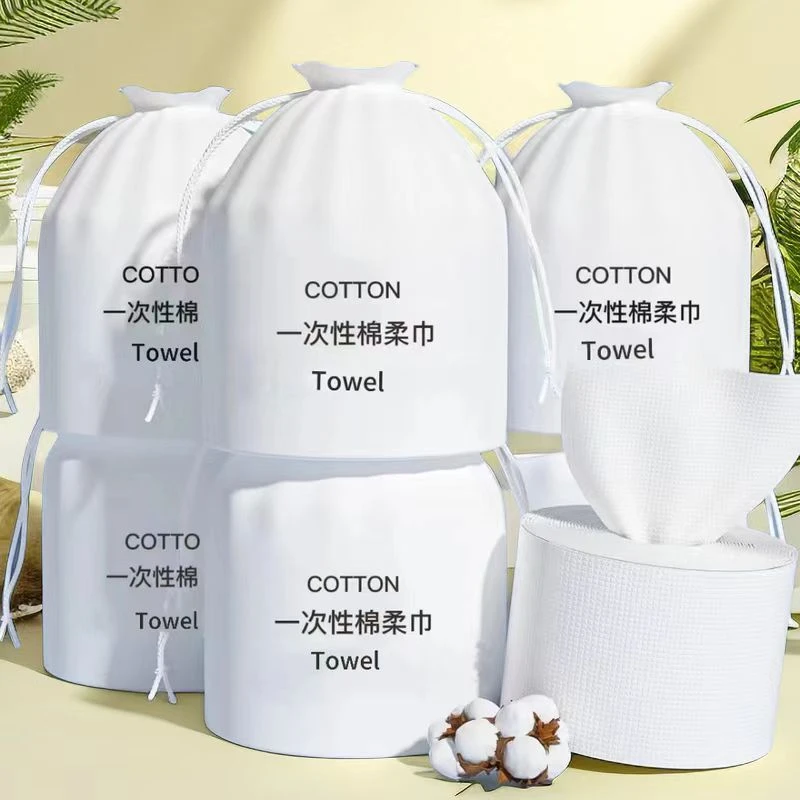 一次性洗脸巾珍珠纹婴儿亲肤棉柔巾加厚卸妆洁面巾干湿两用擦脸巾