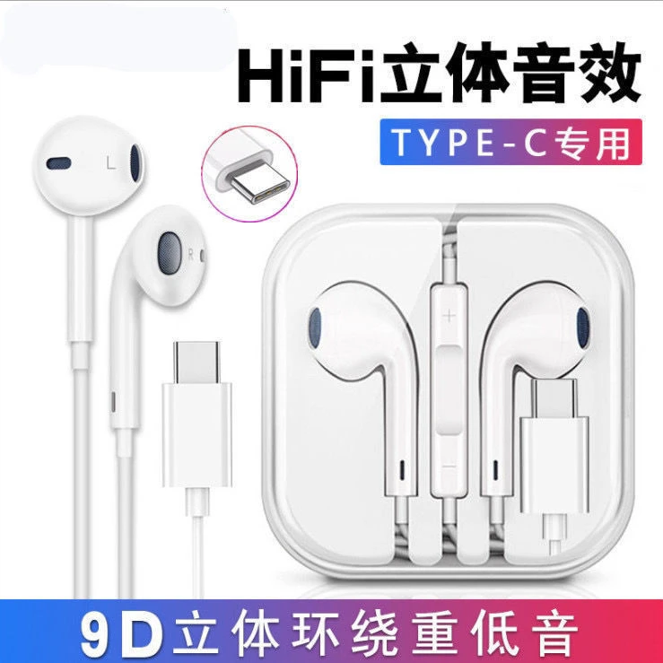 适用荣耀X40耳机高音质入耳式RMO-AN00耳塞手机线控耳麦通话