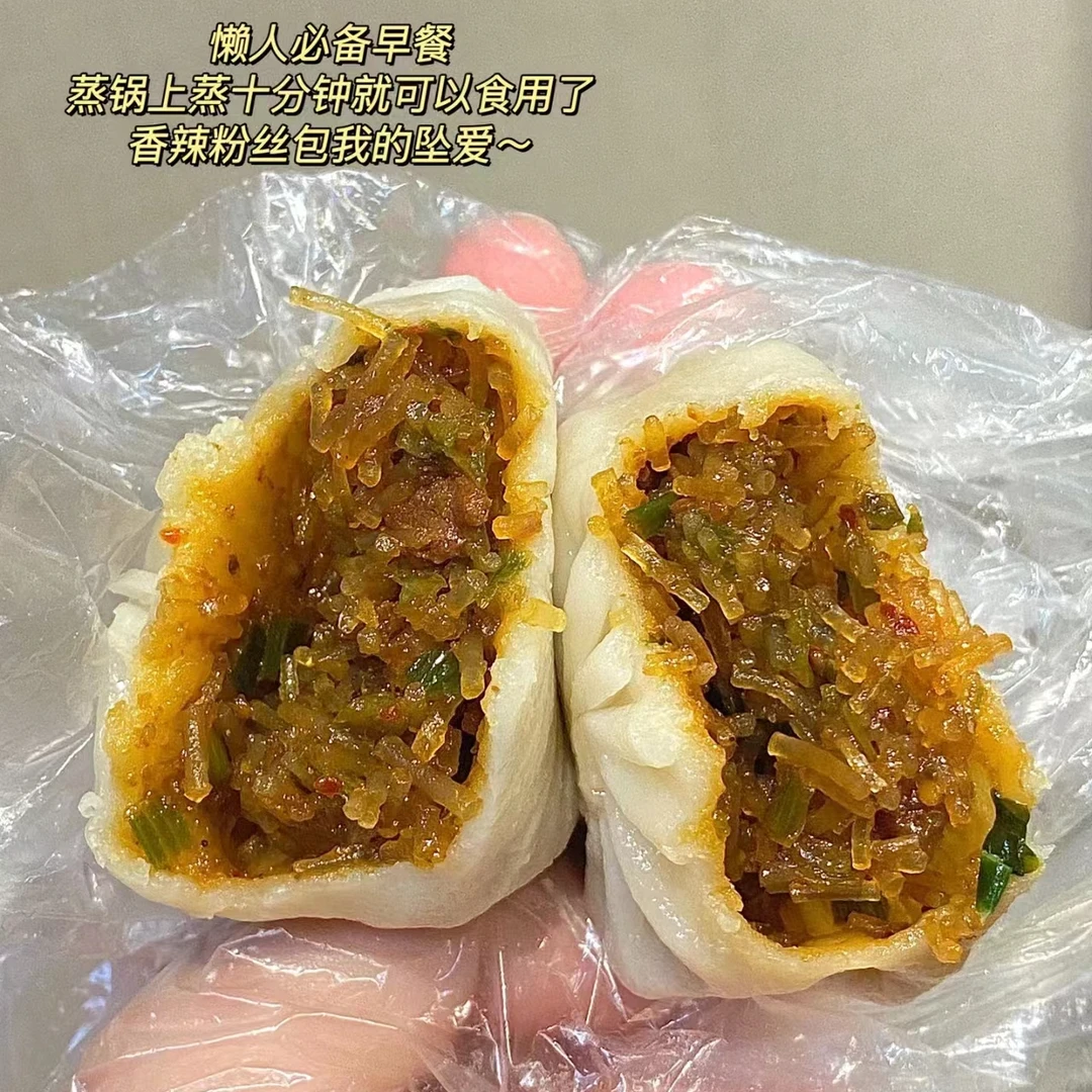薄薄薄薄粉丝包