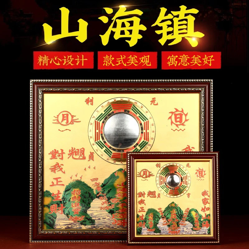 黄铜面板山海镇八卦图八卦凸镜八卦挂画室内外挂件摆件麒麟山海镇