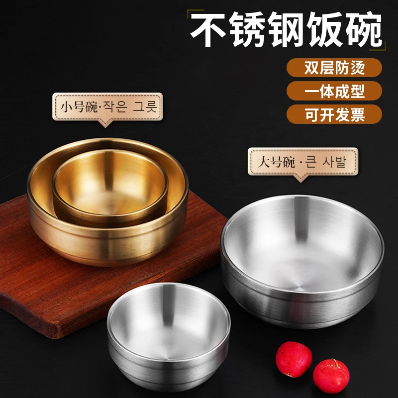 韩式不锈钢碗专用水果沙拉碗冷面碗拌面拌饭大碗家用不锈钢饭碗