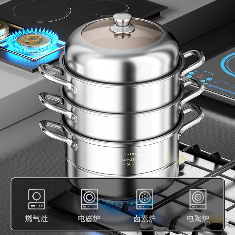 蒸锅家用商用不锈钢多层大容量蒸笼包子馒头蒸煮锅不锈钢锅