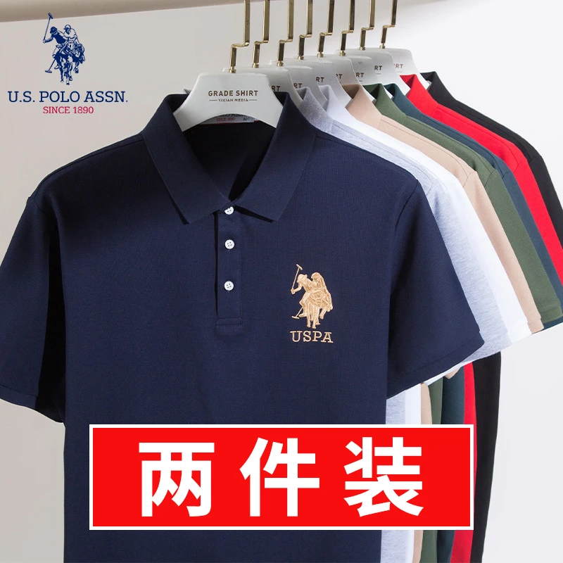 2件polo衫夏季翻领男士高档运动polo衫透气半袖翻t恤男高档保罗衫
