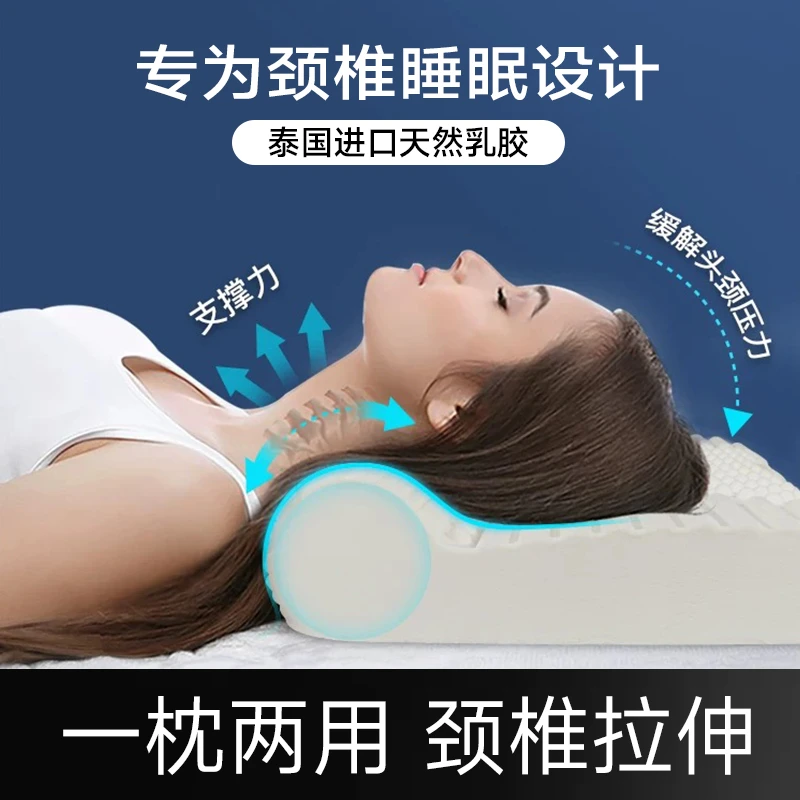 双向牵引颈椎枕头泰国乳胶枕正品圆柱睡觉专用助睡眠高低护颈男女