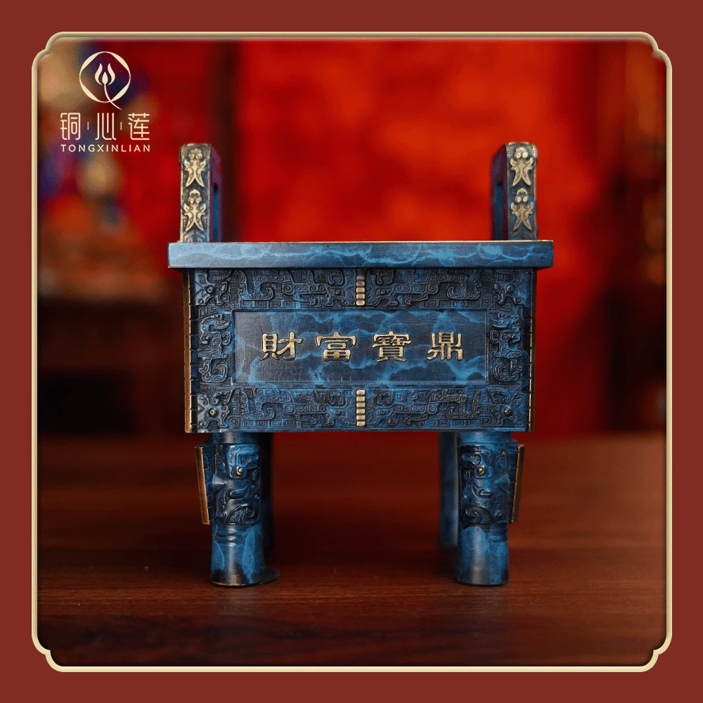 铜心莲《财富宝鼎》铜摆件 家居玄关客厅桌面工艺品创意摆件