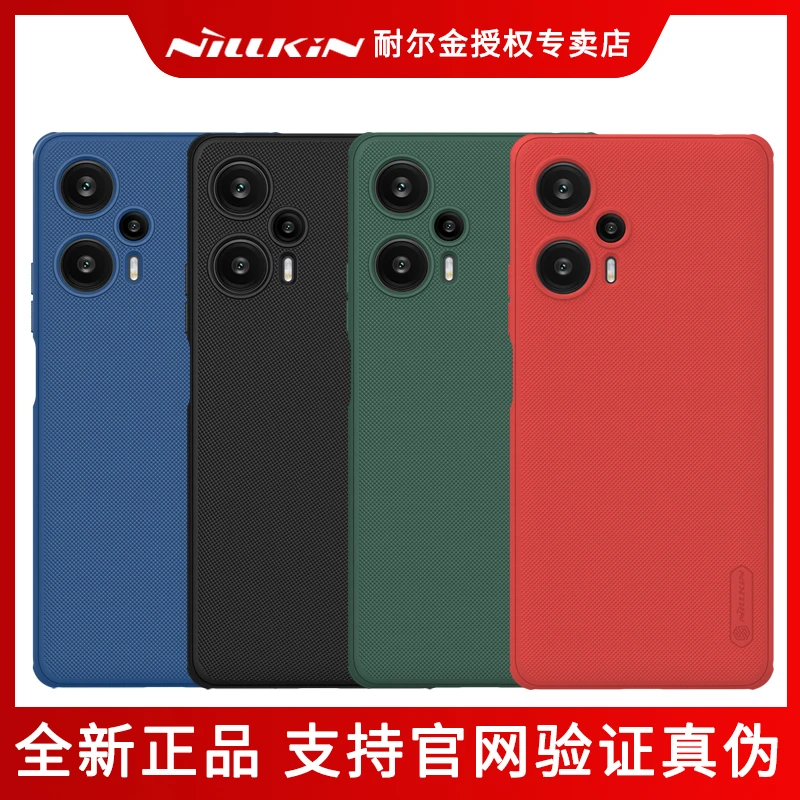 耐尔金小米红米note12turbo手机壳全包防磨砂防摔纯色防滑保护套