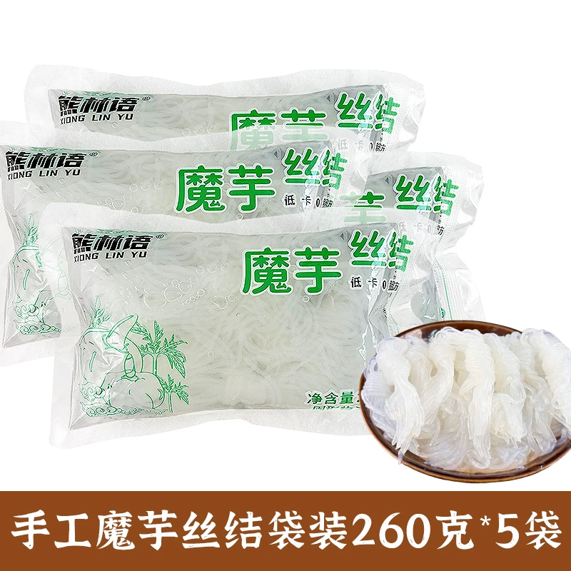 【260克*5袋】0脂低卡魔芋丝结代餐凉拌菜即食魔芋丝面关东煮涮火锅