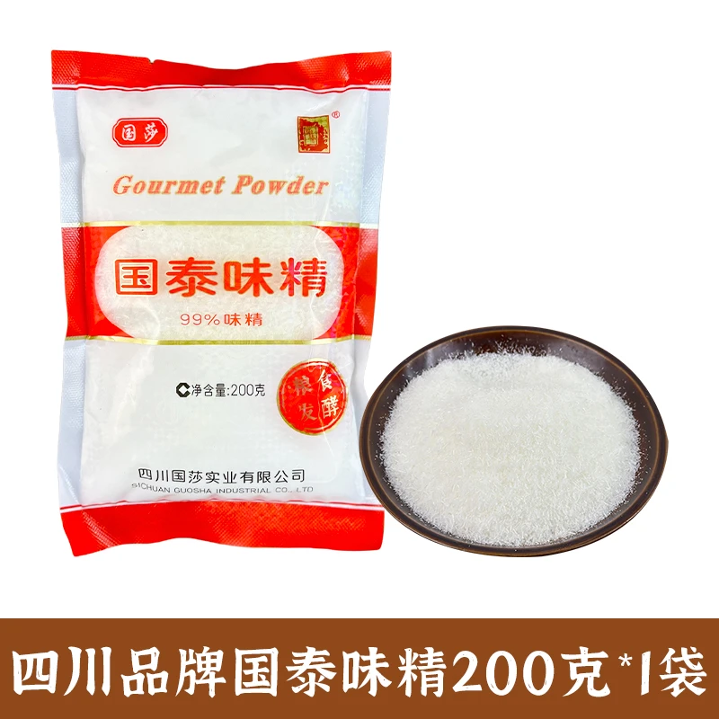 【200克*1袋】四川品牌国莎国泰味精家用小包调味品炒菜料提鲜增味