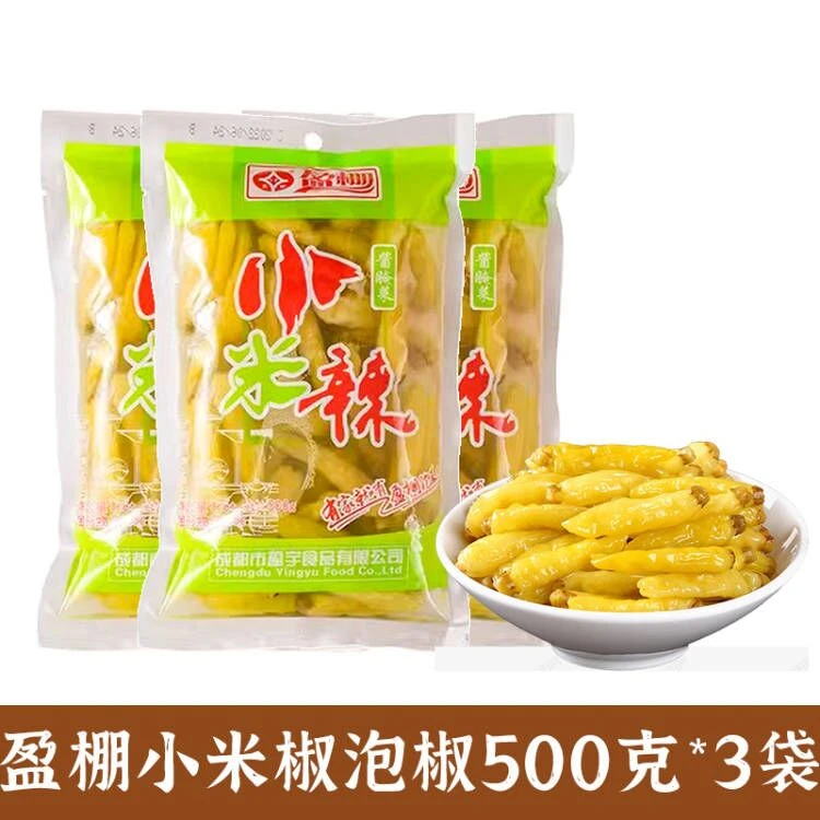 【500克*3袋】四川盈棚泡小米椒泡椒新鲜酸辣小米辣商用辣椒泡椒酱