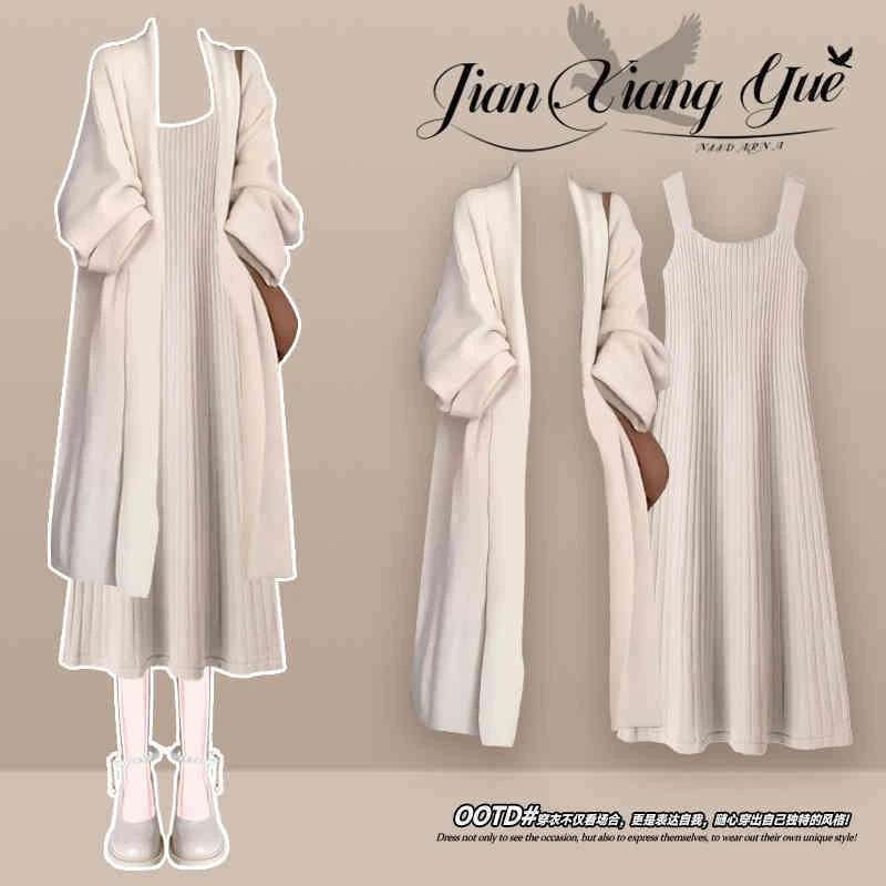 温柔风穿搭一整套长款针织开衫大衣外套显瘦百搭吊带连衣裙两件套