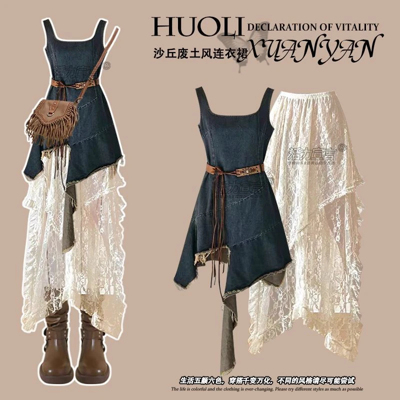 夏季套装女2025新款女民族风牛仔吊带连衣裙搭配蕾丝半身裙两件套