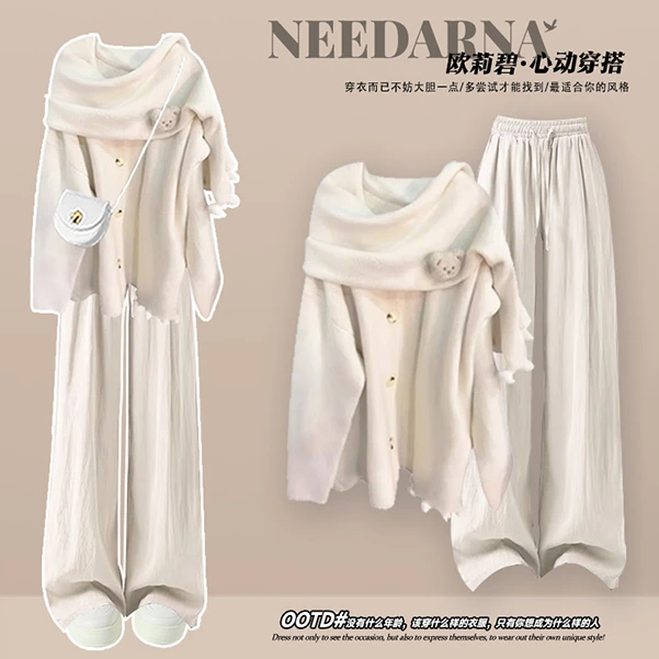 新款韩系穿搭两件套装女慵懒风围巾一体毛衣开衫外套休闲直筒裤子