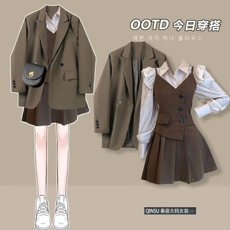 秋冬季套装女2025新款美拉德穿搭洋气衬衫上衣女显瘦连衣裙三件套