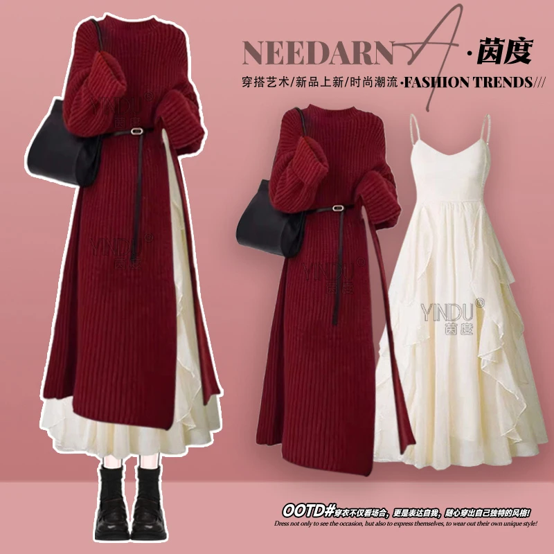 2025秋冬季穿搭一整套女装洋气针织毛衣百搭减龄显瘦吊带裙两件套