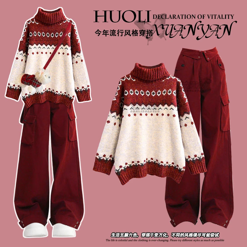 2025秋冬新款圣诞穿搭费尔岛红色高领毛衣慵懒高级感超好看工装裤
