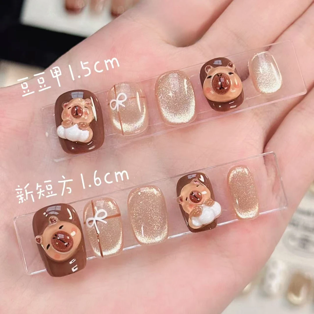 【卡皮巴拉】纯手工穿戴甲美甲贴片可爱款秋冬新品