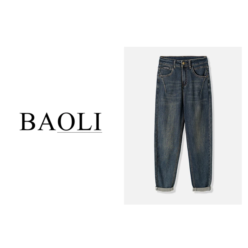 2023秋季新款时尚气质显瘦宽松哈伦裤牛仔裤女裤FMD392303