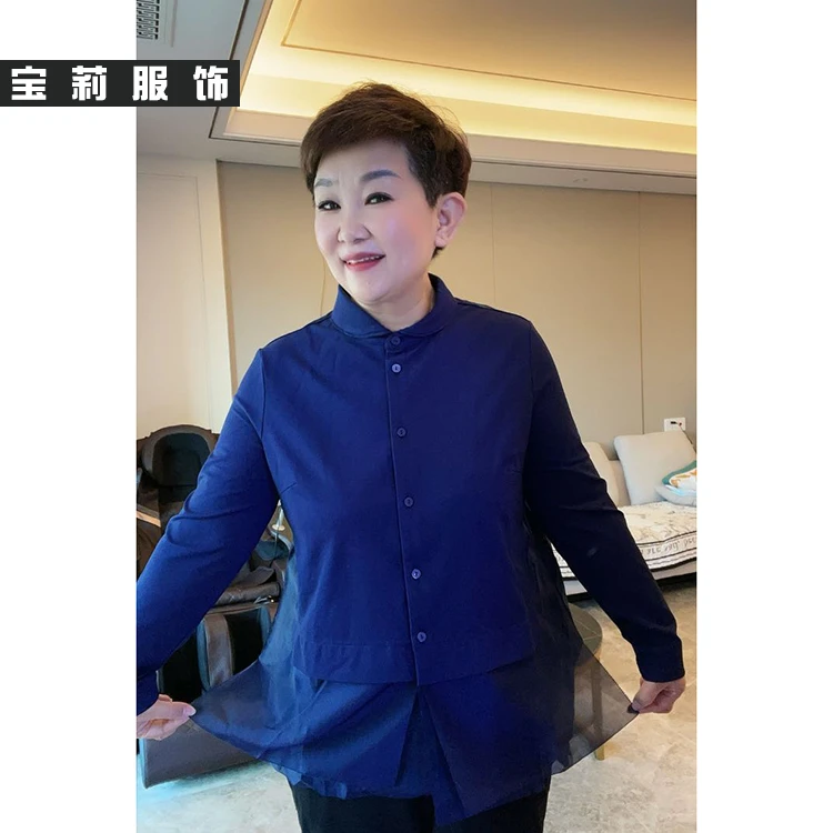 娃娃领下摆拼纱设计款衬衫281155