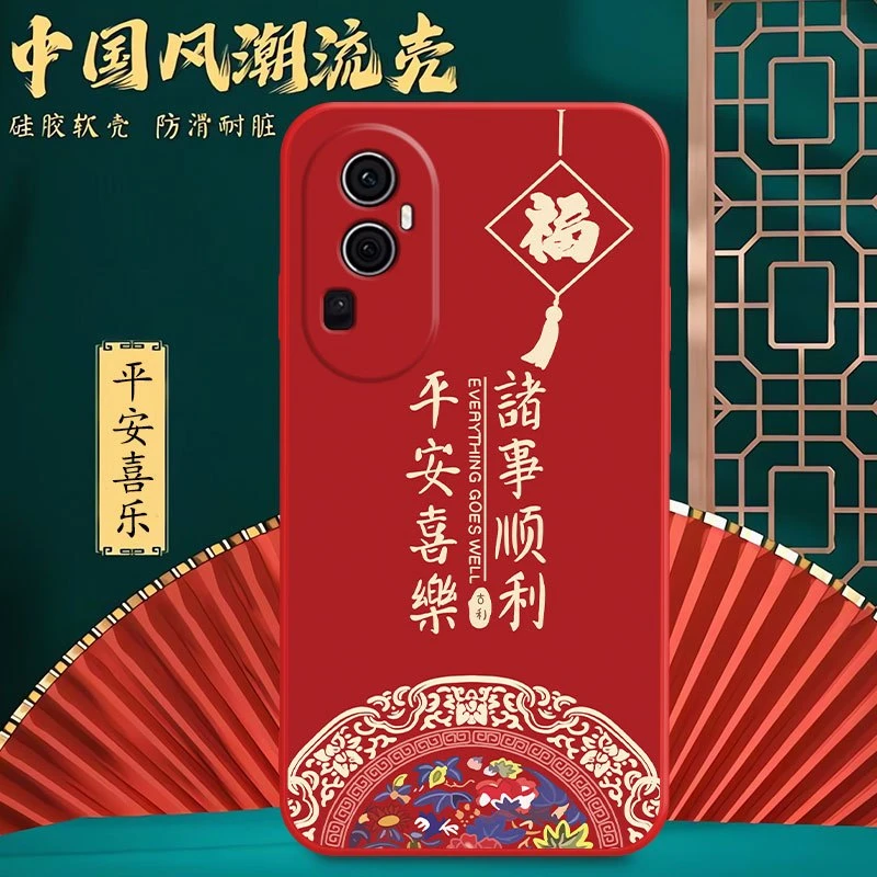 OPPOReno10手机壳PHW110硅胶防摔软壳全包边新款网红女中国风潮男