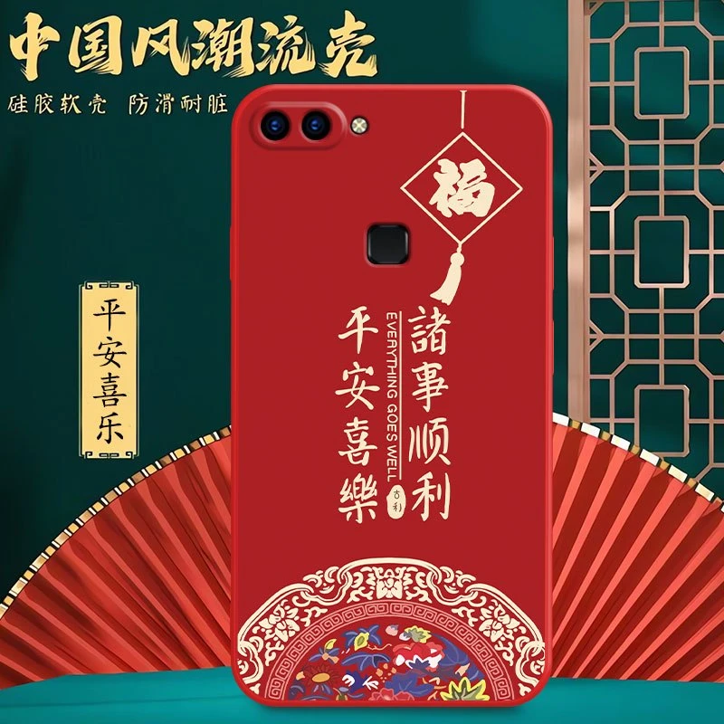 vivoX20手机壳x20a镜头全包边潮男硅胶防摔软壳中国风新款网红女