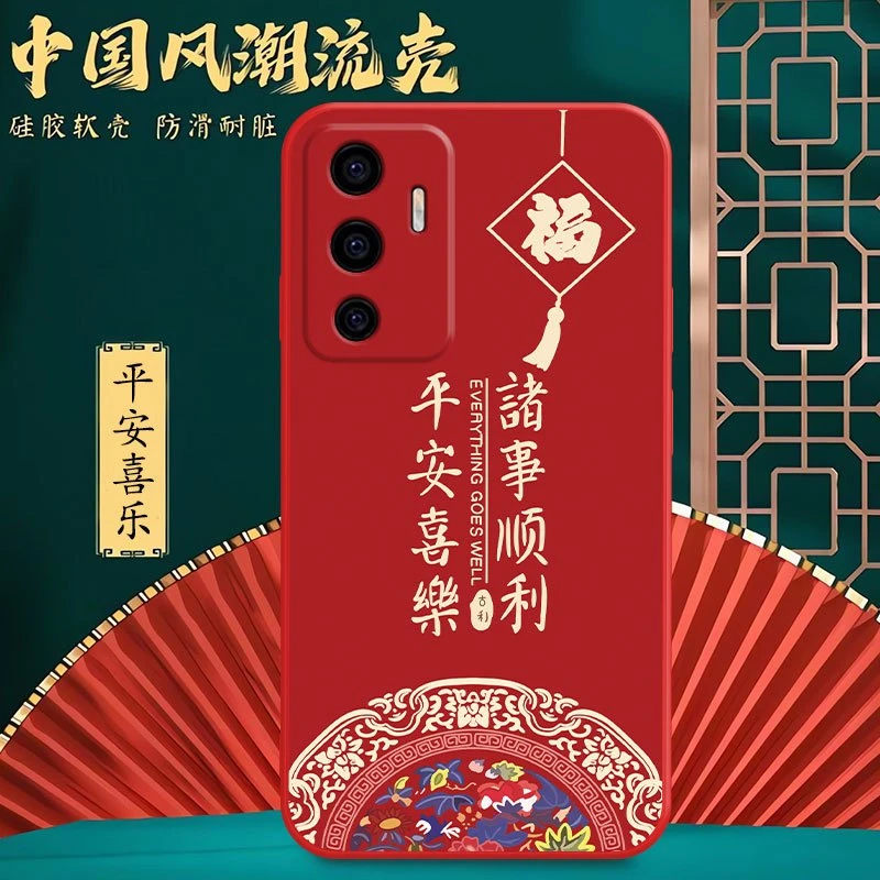 vivos10e手机壳V2130A中国风全包边个性男新款网红女硅胶防摔软壳