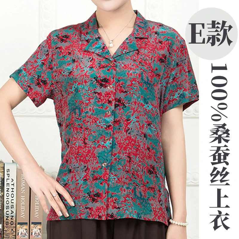 E款中老年女装清凉夏装双绉妈妈装 真丝女款短袖开衫批发多色