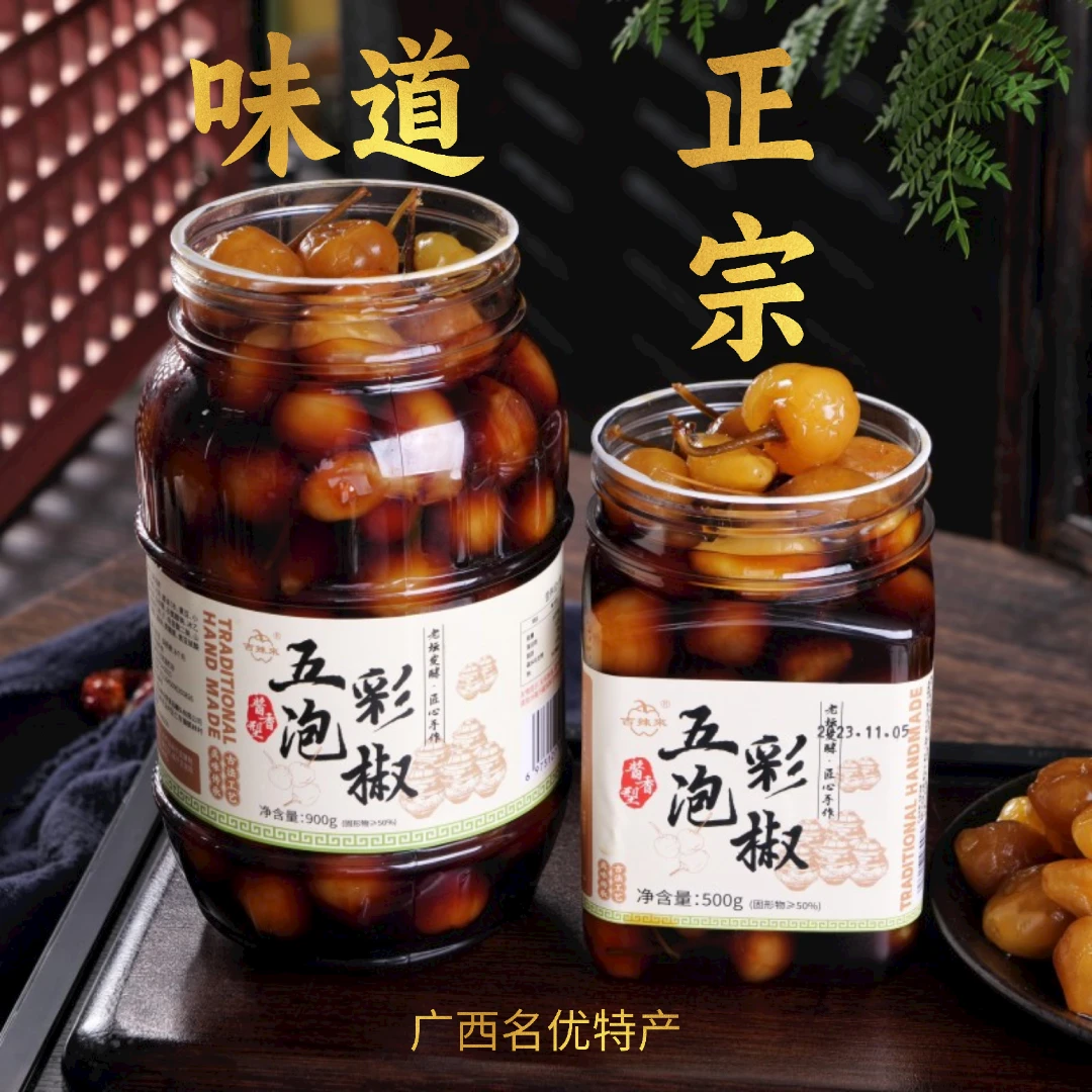 广西特产七彩泡椒灯笼椒老坛酱腌小米椒珍珠椒泡菜香辣脆口开胃菜