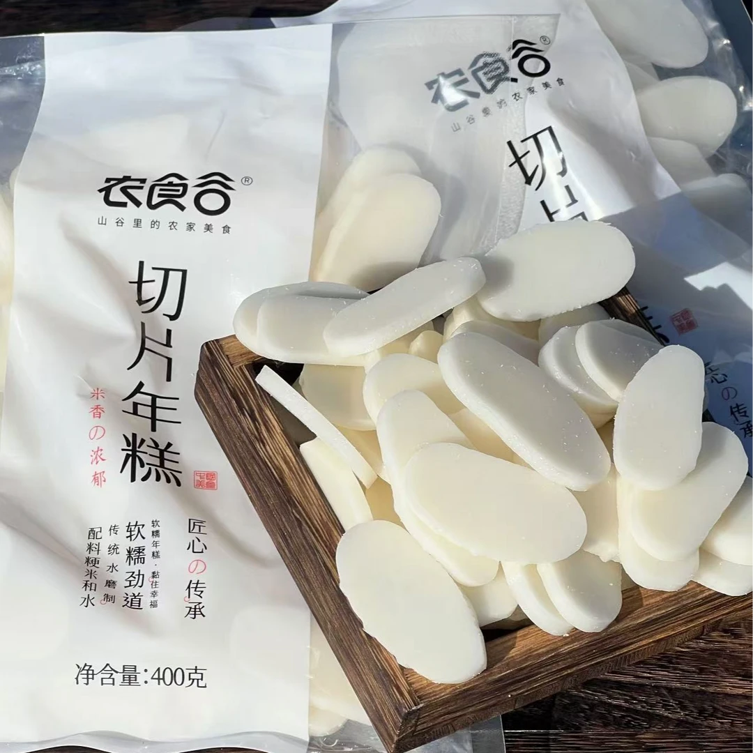 【火锅年糕】农食谷现做正宗粳米水磨年糕切片包装 400克/包  （5包）
