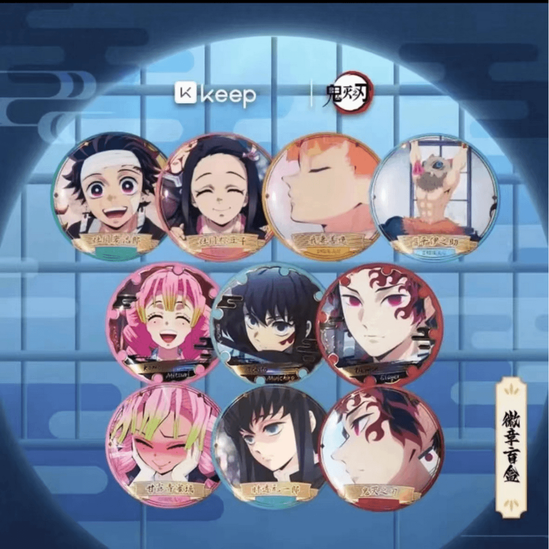 鬼灭之刃keep联名鬼灭之刃奖牌吧唧盲盒【禁止未成年人下单】