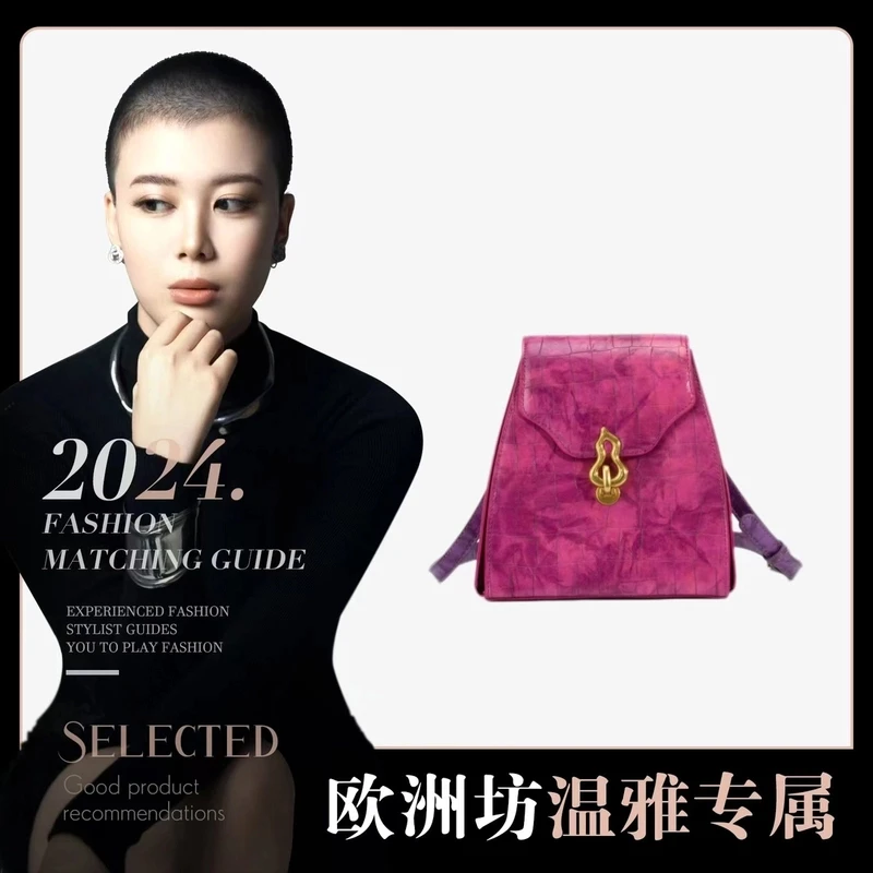 【温雅专属】休闲百搭小众手提包包9053玫粉