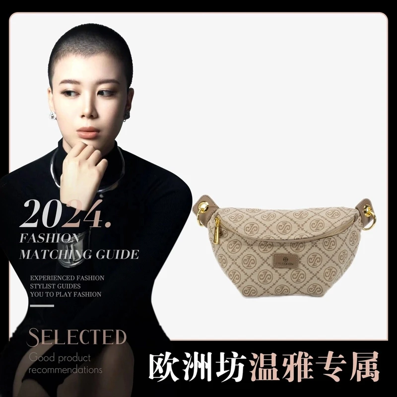 【温雅专属】轻奢时尚休闲女士潮流经典百搭单肩包2014米白