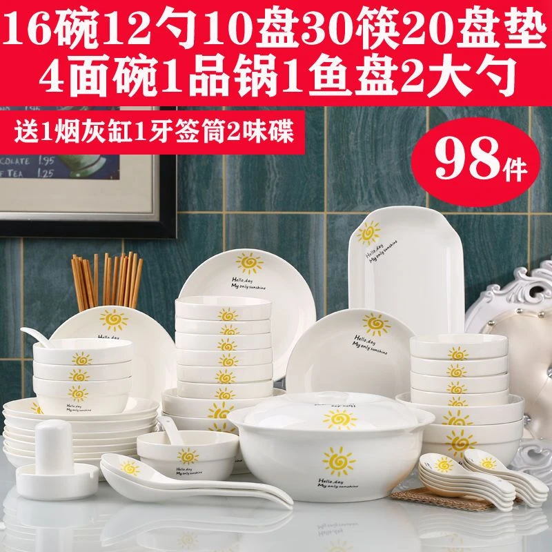 创意家用碗盘套装网红高颜值菜盘吃饭饭碗汤碗鱼盘组合餐具微波炉