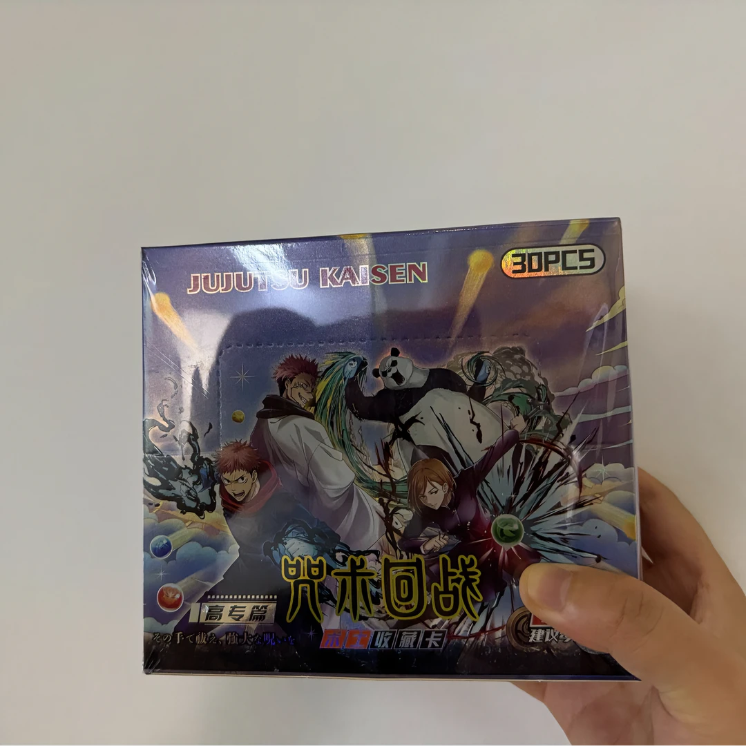 【拆包】 咒术回战  收藏卡牌盲盒 盲盒产品