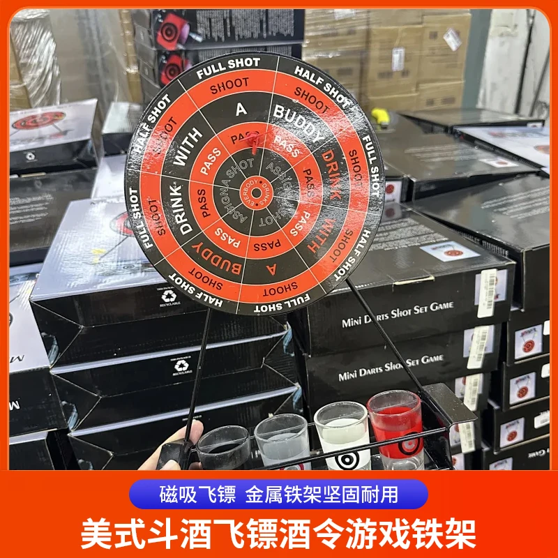 准新品 美式斗酒飞镖酒令游戏铁架磁性飞镖喝酒花圈酒吧放松助兴