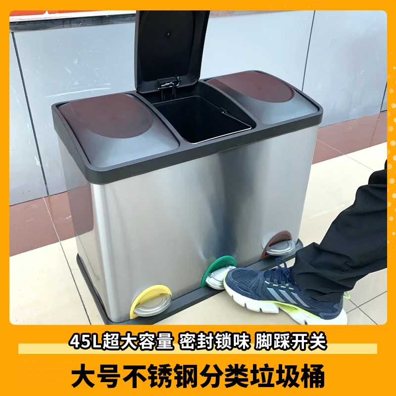 准新品 其他 不锈钢分类垃圾桶45L大容量户外家用商用干湿分离桶
