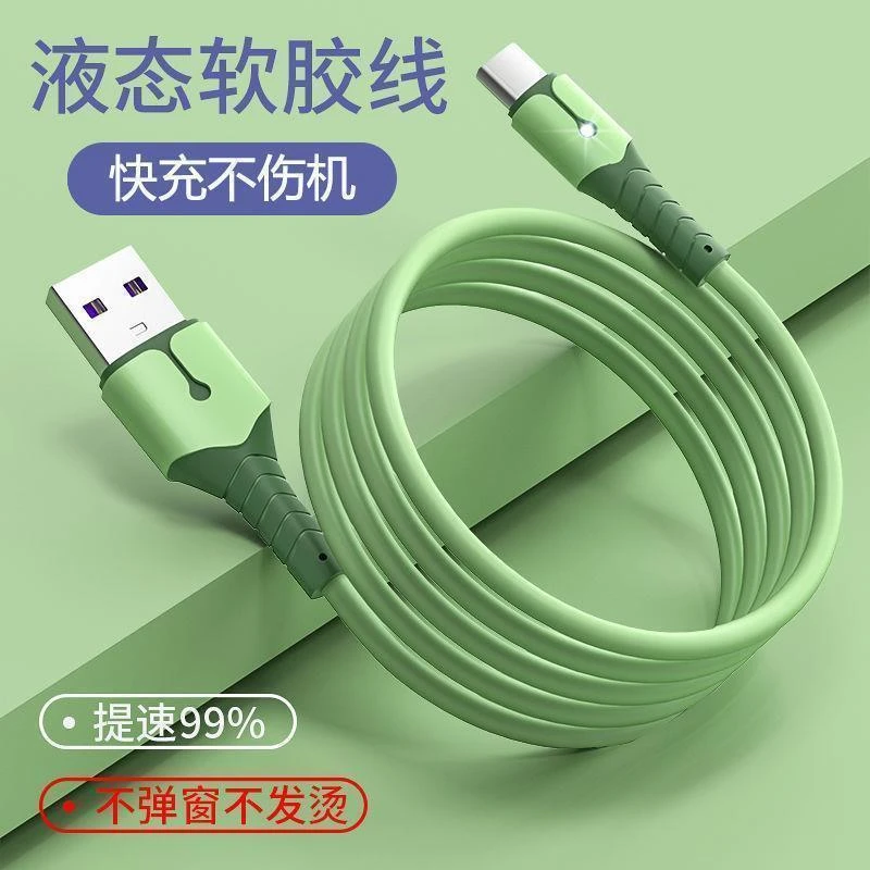 适用realme真我V11 5G液态数据线RMX3121快充手机充电线typec加长