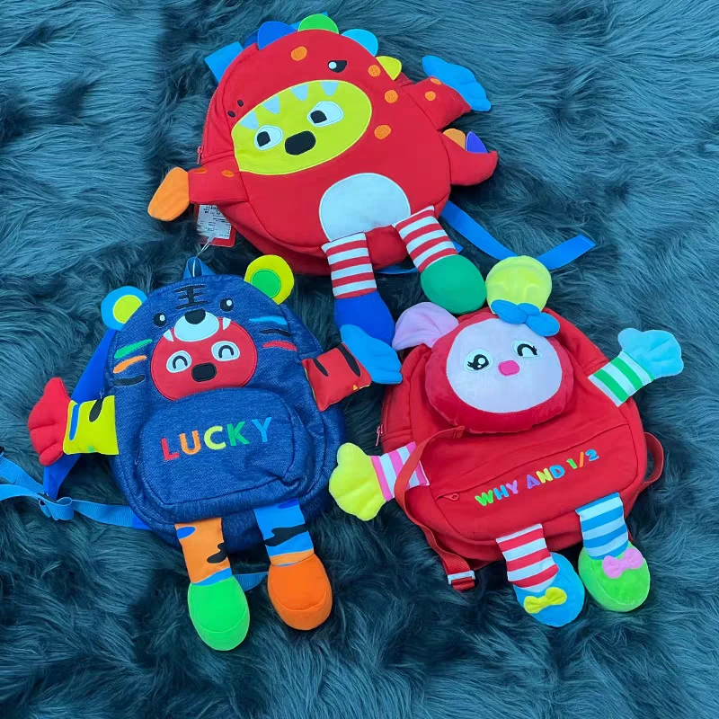 二分之一潮牌童装1/2恐龙小兔老虎幼儿宝宝幼儿园小童双肩背包