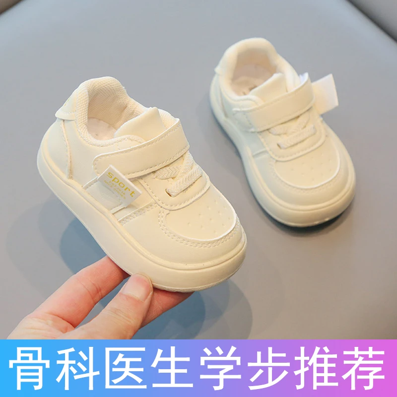 学步鞋男宝宝0一1-3岁婴儿软底鞋子春秋新款小白鞋女儿童休闲板鞋