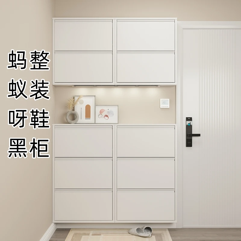 蚂蚁呀黑超薄翻斗门外鞋柜12cm家用门口外楼道挂墙悬空极窄款铁皮