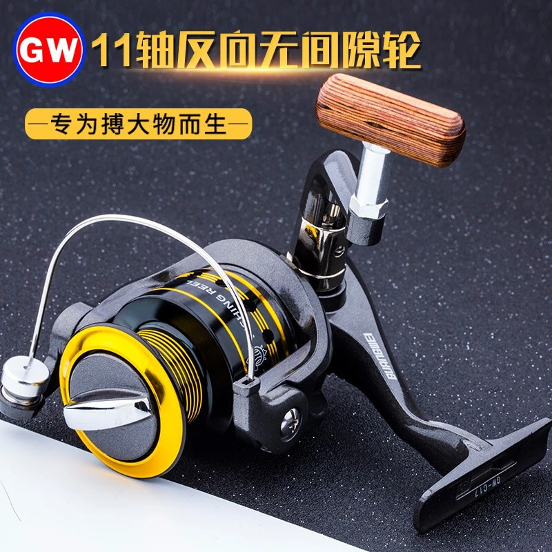 光威GW渔轮鱼线轮纺车轮GWX系列11轴无间隙金属头路亚海竿轮远投