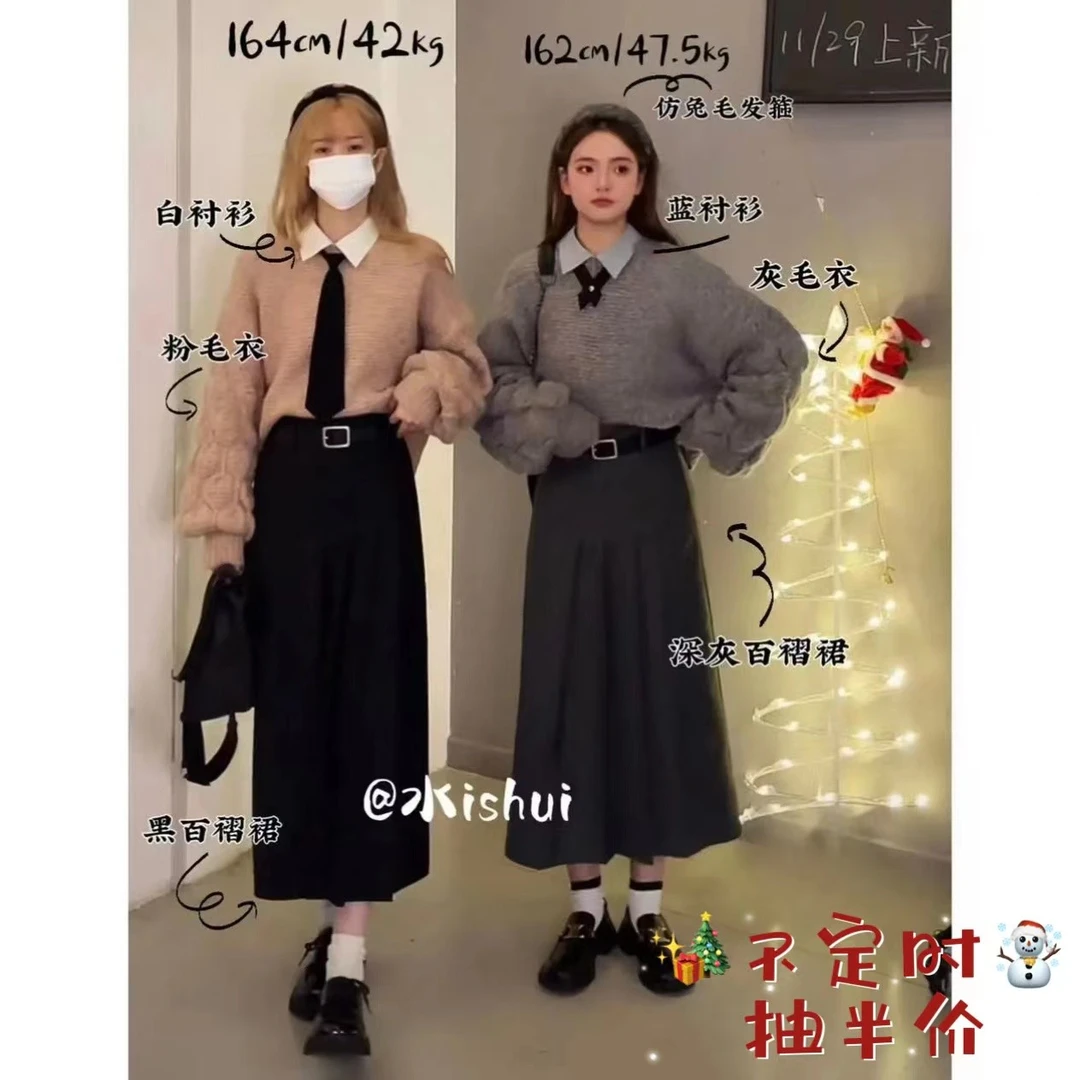 ishui-今天很哇塞-中低腰半裙长裙显瘦西装百褶裙小众法式