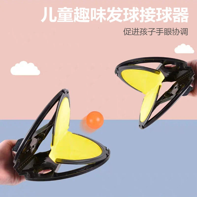 手抓球双人儿童手掌球互抛球乒乓球亲子互动弹力球类玩具锻炼