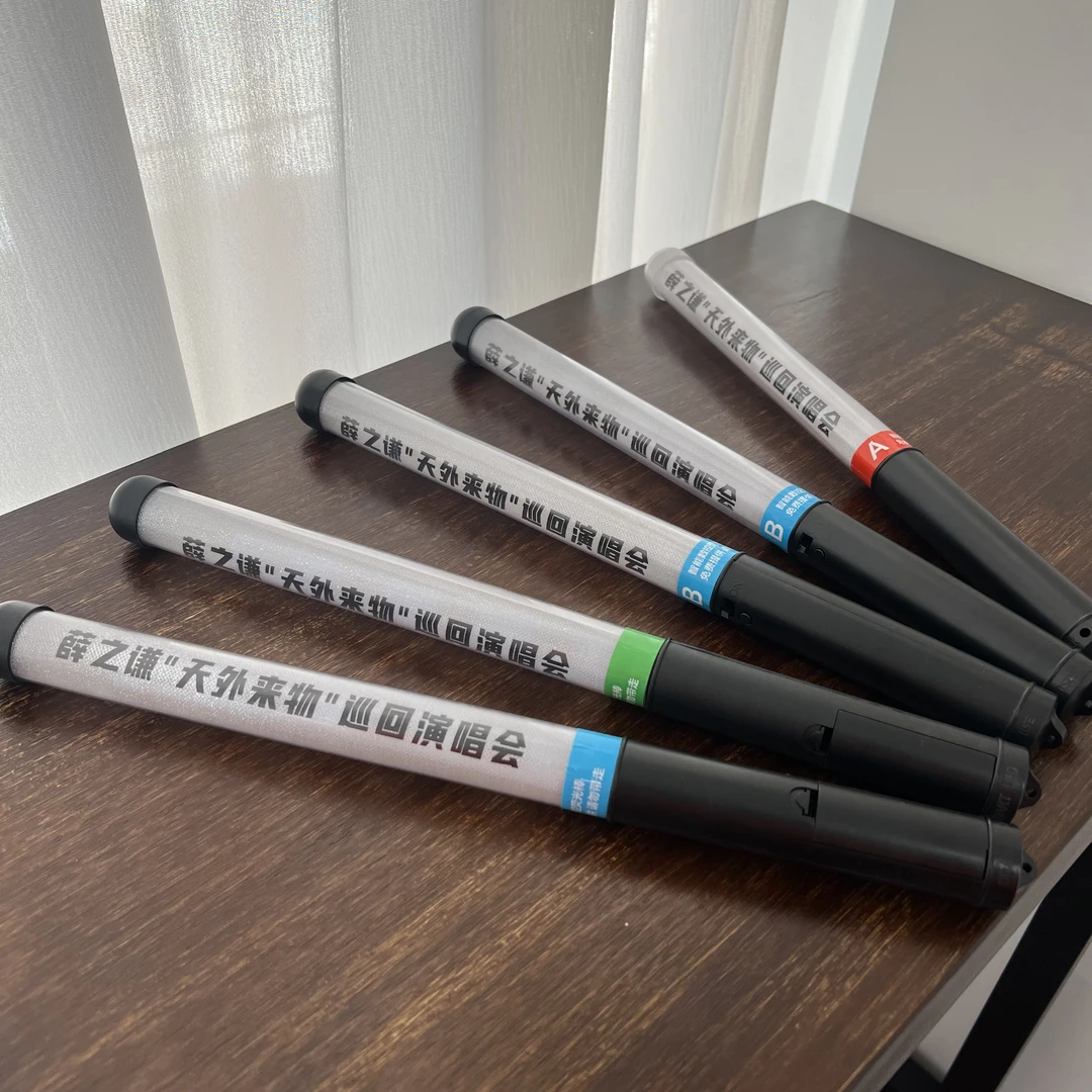 薛之谦北京鸟巢演唱会荧光棒