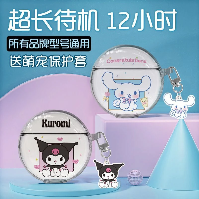 2025新无线蓝牙耳机智能降噪迷你超小游戏双耳适用于华为OPPO苹果