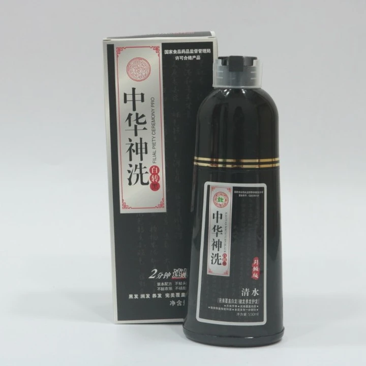 中华神洗第九代清水白转黑完美覆盖黑发膏不粘养发黑色润发音菲诗