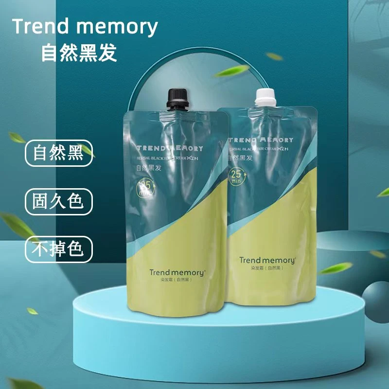 拍一发三美芝奈染发霜（自然黑）健康染发不返红发廊用染发非音菲诗