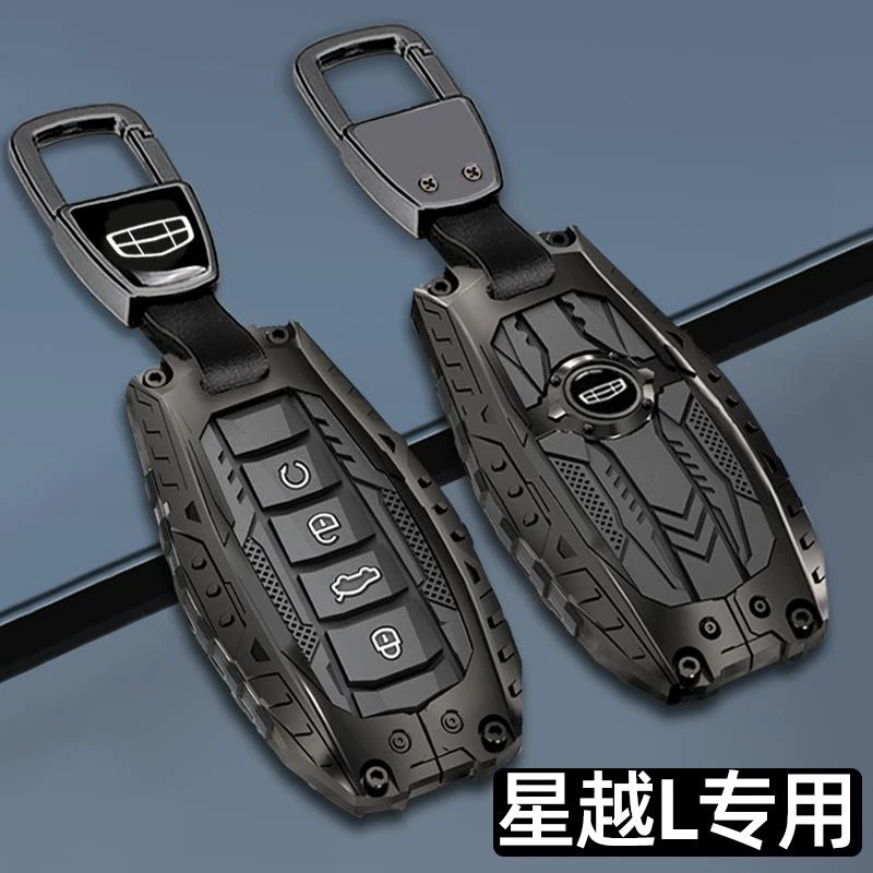 适用2025款吉利星越L钥匙套东方曜25新24款长风版星悦L车包壳扣男